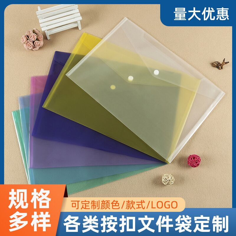 Office Document Bag Student Exam Paper Pvc Plastic Snap Button Storage Bag Wholesale Pp File Bag Supply Cartoon