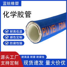 化学管耐酸碱胶管耐腐蚀化学溶剂输水橡胶管无碳管中频炉无碳胶管