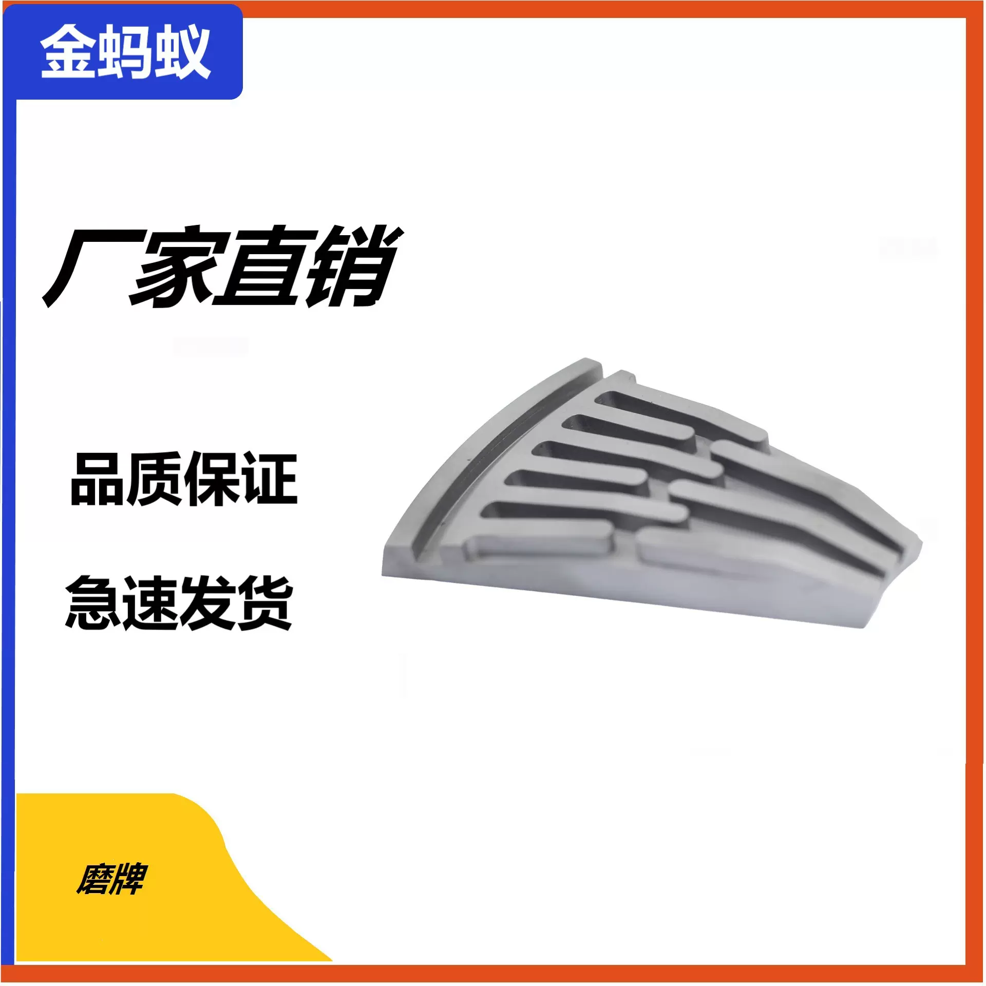 硬质合金磨牌 高钨钢耐磨条板 定 制硬质合金非标耐磨件