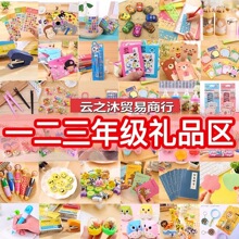 С�W������С�YƷ���⌍�ê�Ʒ�׃��@��ͯһ�����꼉�_�Wȫ��Y��