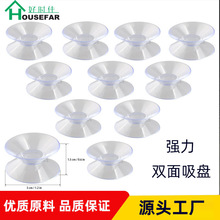 �Õr��2cm 3cm�p�����P���������̶����P����PVC��Տ���͸�����P