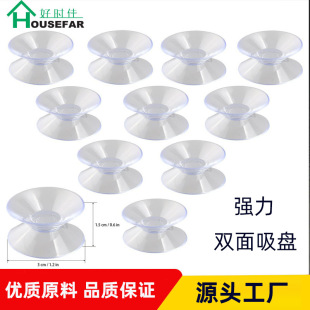 �Õr��2cm 3cm�p�����P���������̶����P����PVC��Տ���͸�����P