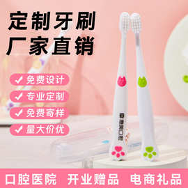 可爱小狗爪造型儿童软毛牙刷贝壳包装口腔医院开业活动宣传礼赠