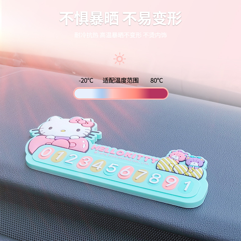 kitty Car luminous mini temporary parking phone number plate cute 3d three-dimensional car moving car number retention device