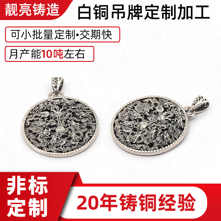 Supply copper die casting processing copper precision casting processing copper casting processing white copper jewelry copper casting Supply copper die casting processing copper precision casting processing copper casting processing white copper jewelry copper casting