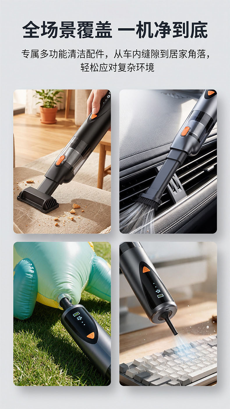 Cross-border best-selling car wireless vacuum cleaner, suitable for both home and car use, alloy straight tube, brushless motor, three-speed settings, and powerful suction