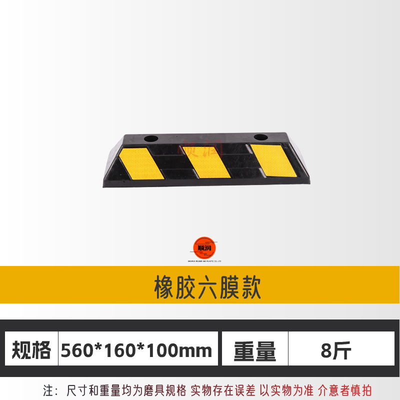 Tope de goma para estacionamiento, retenedor de ruedas para coche o garaje, resistente y antideslizante