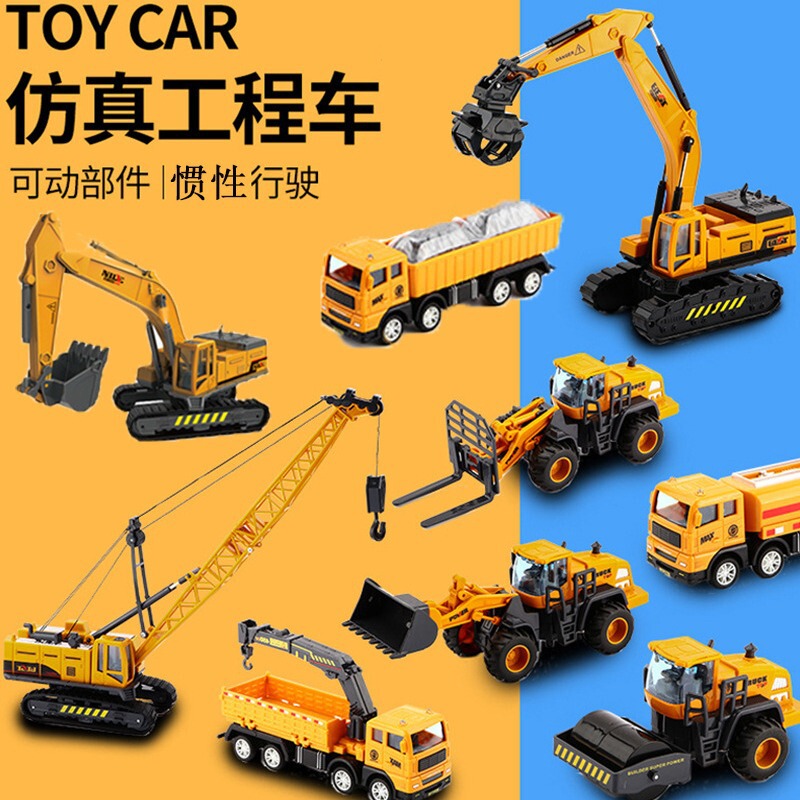 Children's Inertial Engineering vehicle series simulation excavator bulldozer forklift crane boy toy car model Children's Inertial Engineering vehicle series simulation excavator bulldozer forklift crane boy toy car model