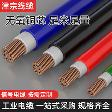 ZA-HYA53 10*2*0.5 ȼ̖ WC|ZR-UTP-6+3*2.5