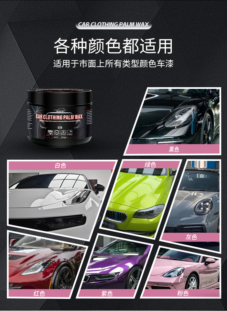 Factory wholesale car solid palm wax car clothing anti-pollution maintenance car wax car paint coating maintenance glazing crystal wax