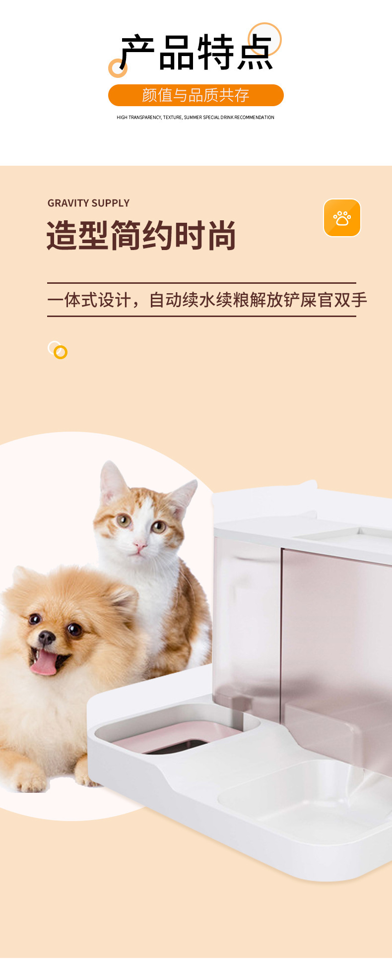 喂食器
