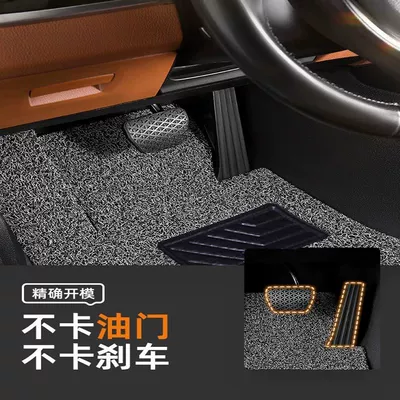 Universal Foot Pad – Universal Wire Ring Floor Mats, Special
