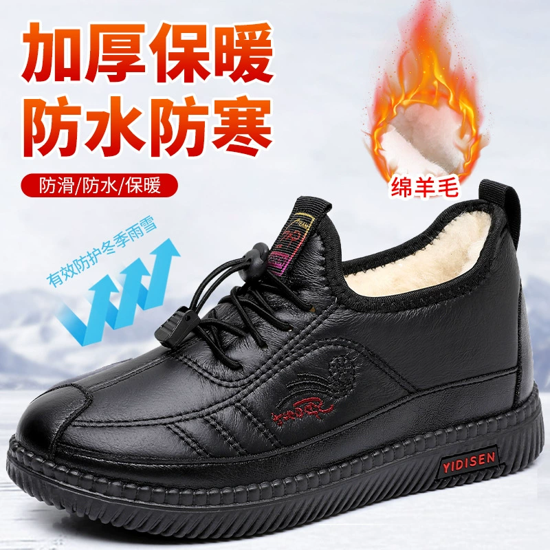 2024 зимняя новая женская хлопчатобумажная обувь мягкая подошва удобная пожилая мама обувь бархатная утолщение теплая плоская подошва женские хлопчатобумажные сапоги
