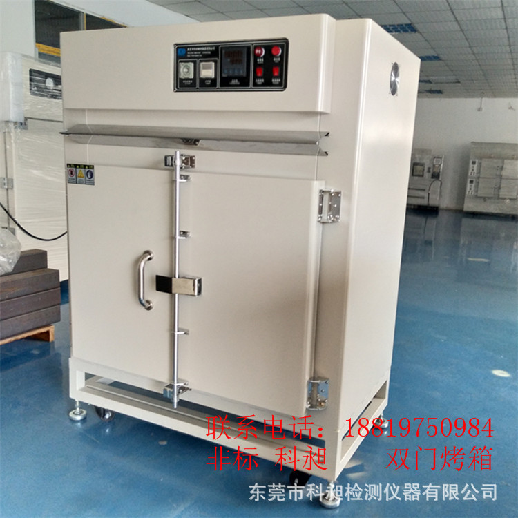东莞 科昶 非标供应法兰预热烘箱 热风循环烘烤箱 自然对流烘箱