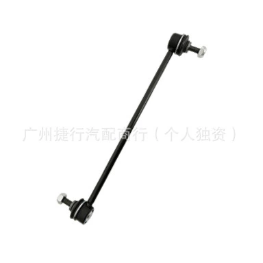 Steering rod Range Rover Evoque stabilizer
