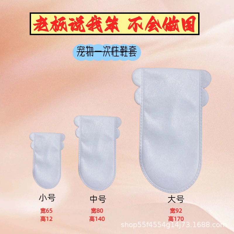 Обувь для собак: для корги, такс, померанских шпицев, маленьких и средних собак, нетканая обувь для кошек и собак, обувь для домашних животных, водонепроницаемая и нескользящая.