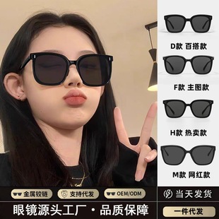 Sunglasses, glasses solar-powered, high-quality style, men's style, UV protection