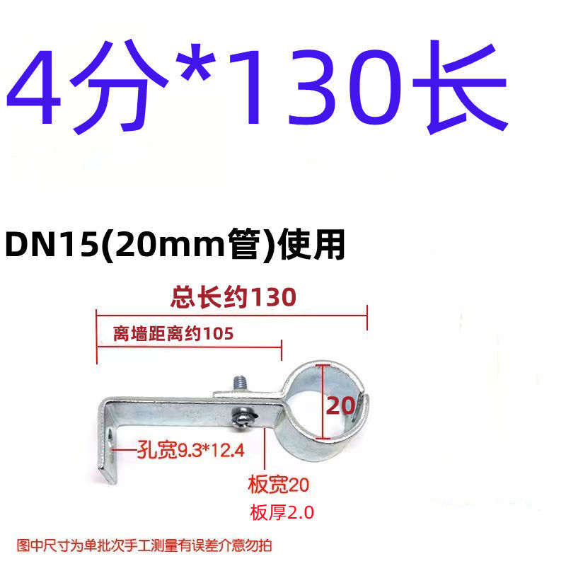 4 puntos 6 puntos 1 pulgada tarjeta de tubería de ángulo recto tarjeta de tubería de gas natural tarjeta de tubería de plomería soporte de fijación de tubería tarjeta de cola de pez tarjeta de sujeción