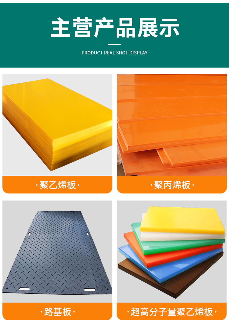 PE板-修改-2_19.jpg
