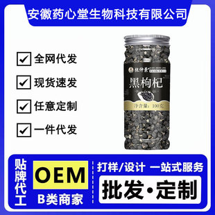 �F؛���پ������A�ʺ����100g���b�B�����ຣ������Ӽt�t��ɣ��