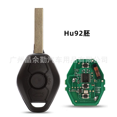 For BMW CAS2 car key remote control 315/315LP/433/868Mhz chip ID46-7945 (Car Keys) - 315315lp433-switchable-hu92-car-keys