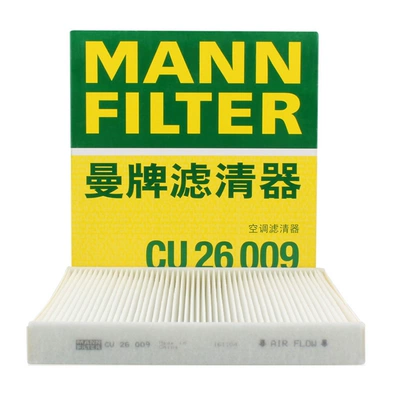 Man brand CU26009/3 is suitable Automobile filter element