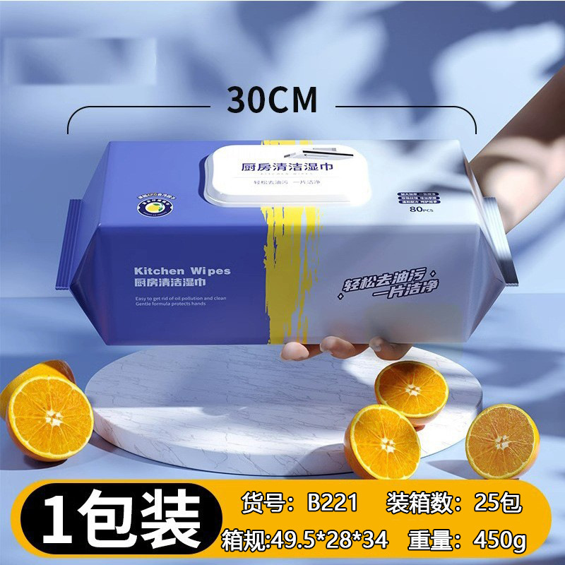 Toallitas húmedas de cocina poderosas para eliminar la contaminación de aceite y aumentar el espesor de la cocina desechable especial 80 paquetes de papel húmedo limpio