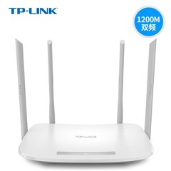 TP-link5620百兆版双频无线5g路由器1200M百兆宽带家用5G网络