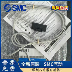 SMC 新流量計 PFMV505F-1 PFMV510F-1 PFMV530F-1-A PFMV300-ML-M