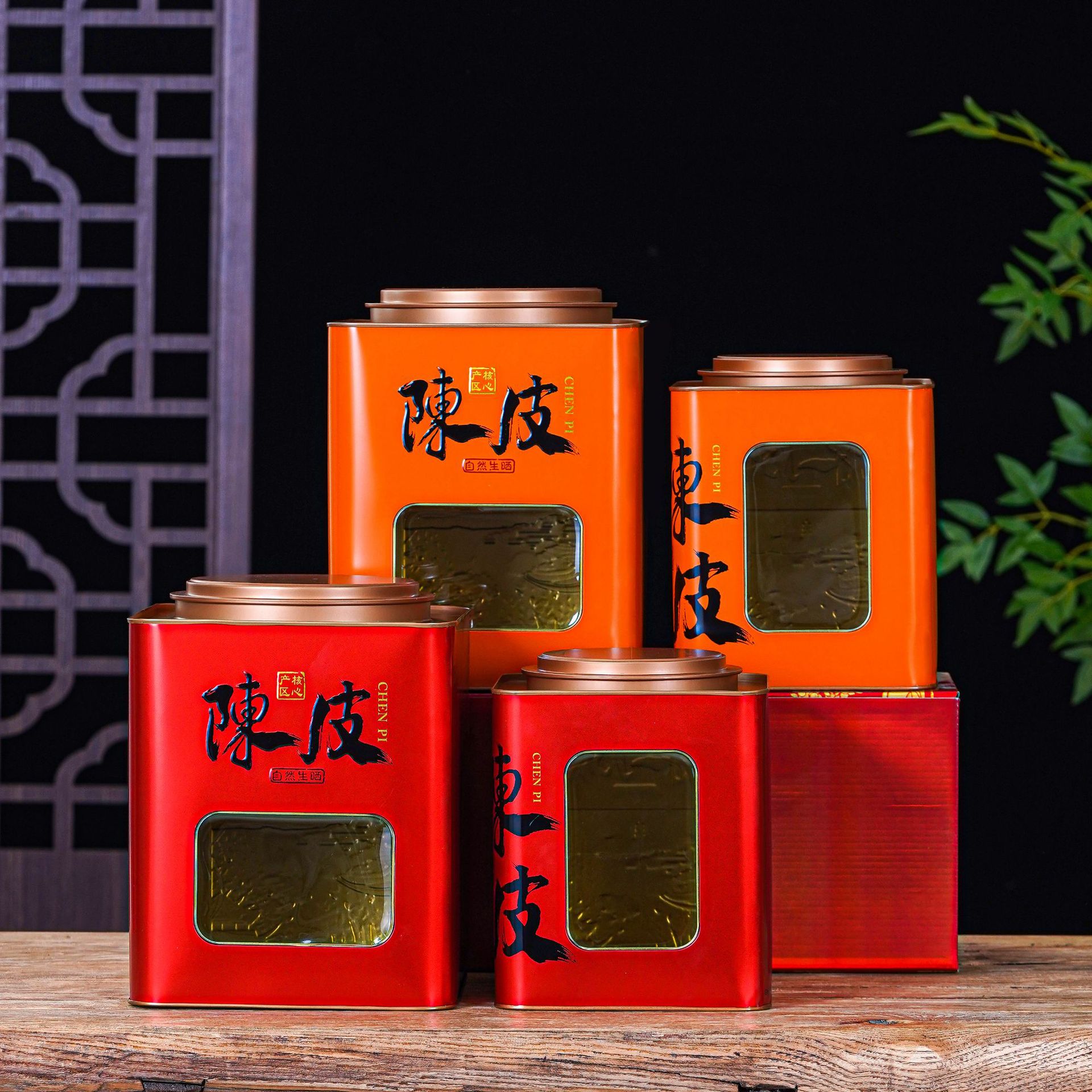 冠华包装 马口铁250克半斤装新会陈皮礼品桶方桶铁盒 批发 招代理