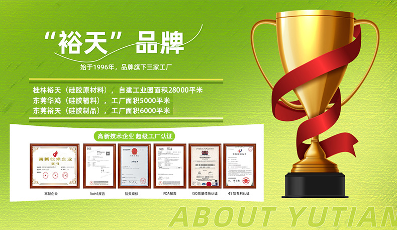 导电布发泡密封条详情页1