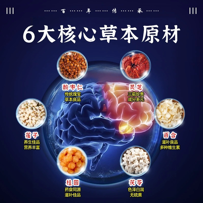 Lingzhi Lily Sour Jujube Seed Honey Pills Suan Zao Ren Wan 72g Traditional Sleep Support Herbal Supplement quality and texture