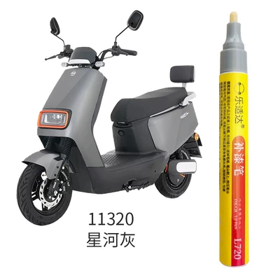 Touch-Up Pen Paint Pen Scratches: Avtomobil boya qələmləri - 11320-star-river-gray