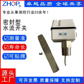 浮球开关;液位仪表;其他开关
