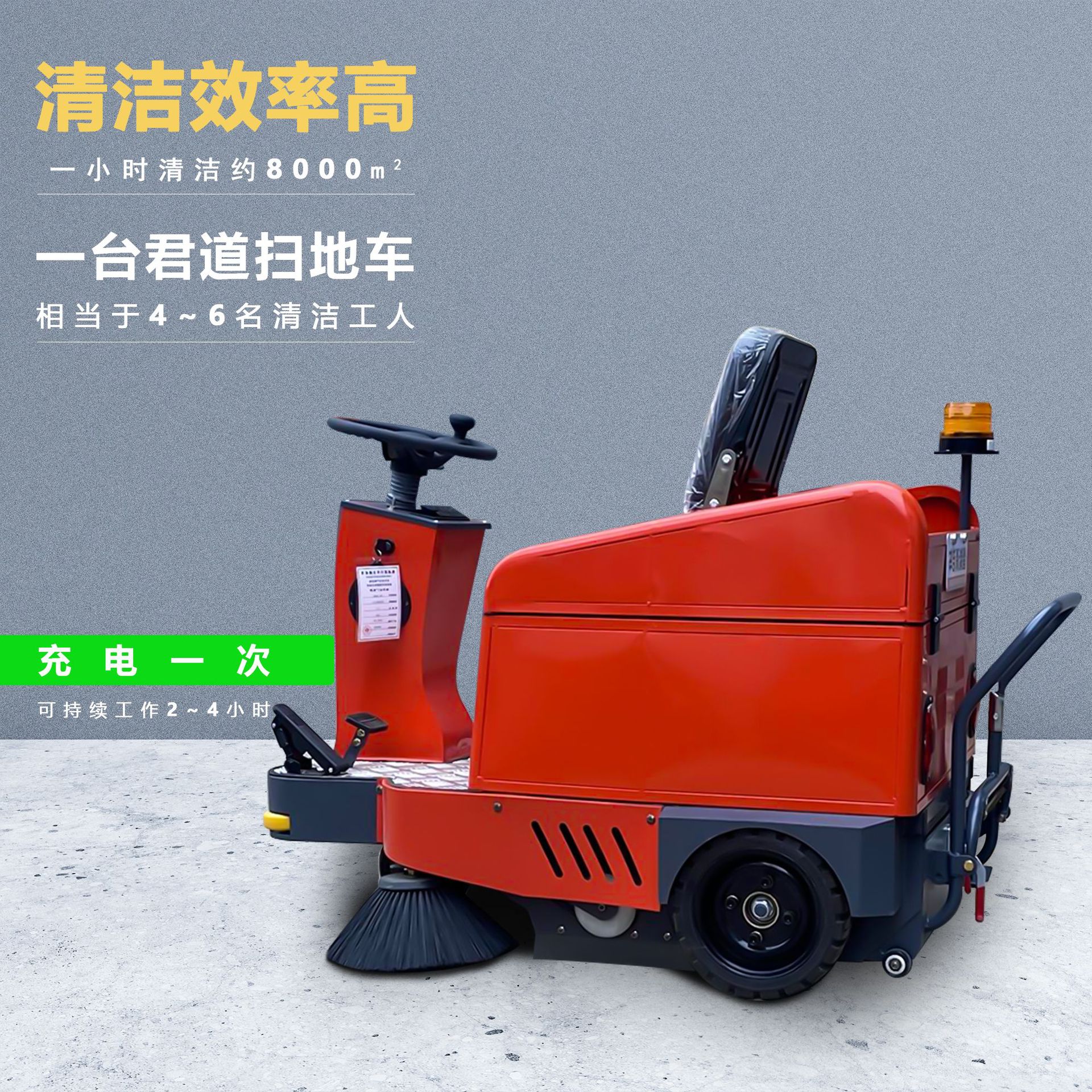 电动扫地车 清扫车小区物业道路扫地机 车间地库清洁新能源扫地车