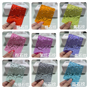 ����͸��ĥɰPMMA�� �S͸�{͸��͸�G͸��͸�t͸��ɫ��������