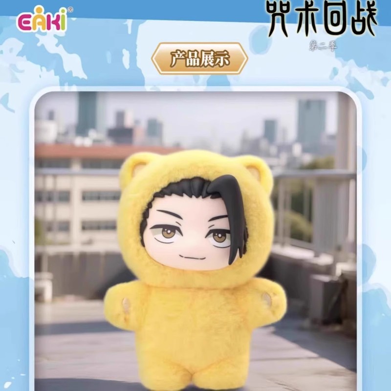 Yiqi Jinxu Huanzhan シーズン 2 猫の楽園パーティーぬいぐるみブラインドボックスフィギュア装飾品ギフトおもちゃ|undefined