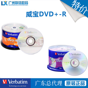 ������PDVD-R 16X 50P DVD+R4.7G ��䛿հױP������Ƭ�Y�ϿհױP