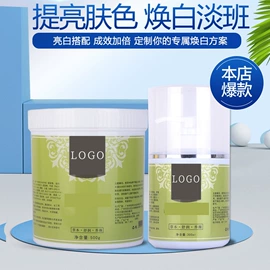 面霜;面部护理套装;面膜粉