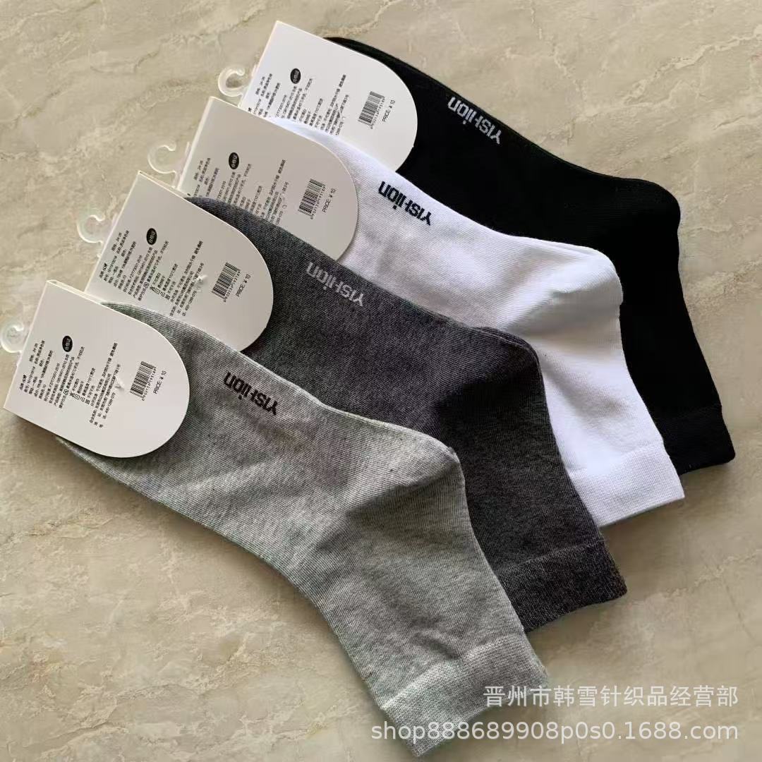 【Spring Hot Item】Yichun Men's Mid-Calf Socks, Sweat-Absorbent, Odor-Resistant, Business Casual Solid Color Cotton Socks, Wholesale, All-Season Style