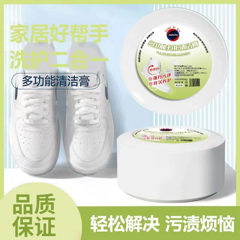 Белая обувь nantite Многофункциональный чистящий крем Бытовая дезактивация ленивая обувь щетка губка чистящий артефакт
