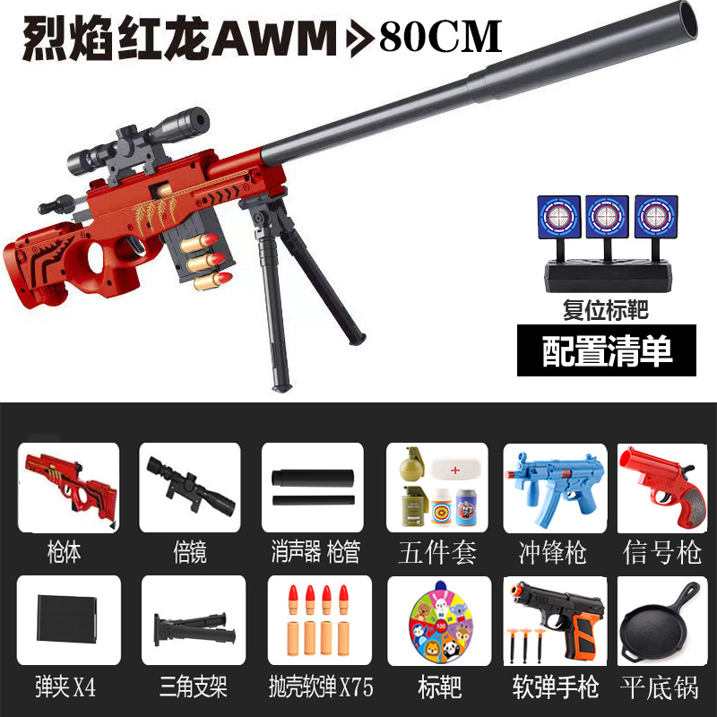 AWM red 35 bombs 2 clip+gun+gun+target+re -target