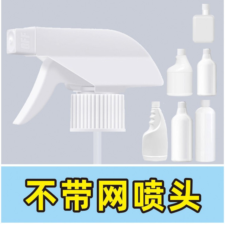 네트워크 노즐 없음