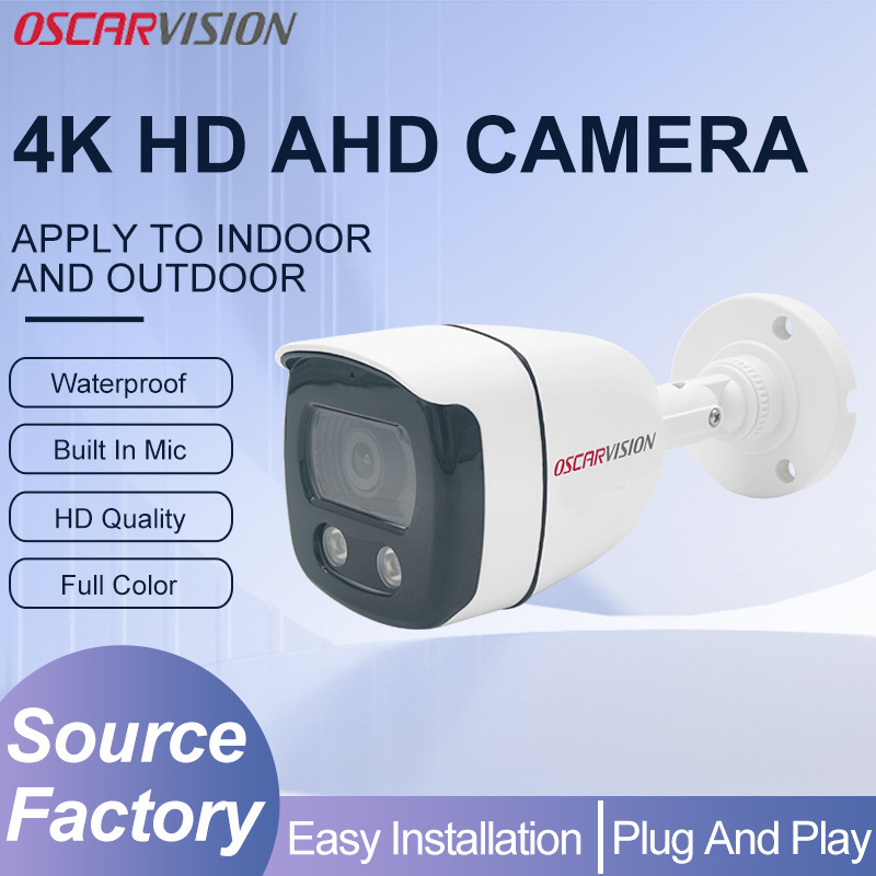 Ahd Analog Surveillance Camera 8 Million High-Definition Full-Color Night Vision Recording Home Outdoor Waterproof Wired Probe