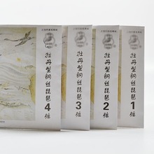 现货批发琵琶通用琴弦 成人儿童演奏考级琵琶弦