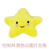￥￥￥Brown yellow star!!