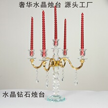 ����·��װ�ε��߰ڼ�ŷʽ͸��������̨5ͷ����������ˮ����̨