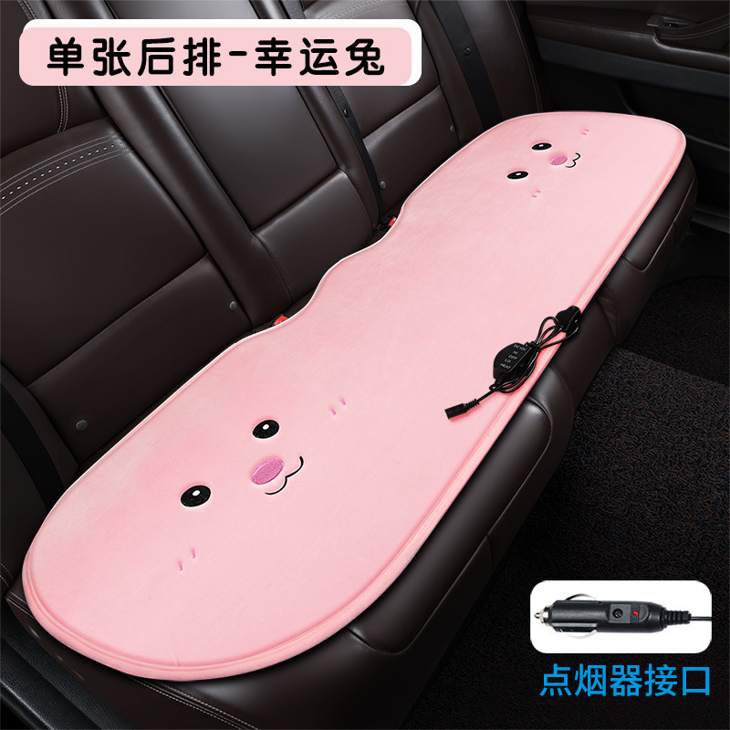 3-Piece Set: Katong Multi-function pad - single-rear-row-lucky-rabbit-cigarette-lighter-interface