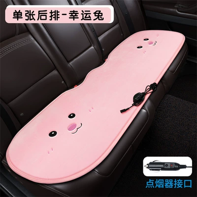 supplies new winter seat cushion: Multi-function pad - single-back-row-lucky-rabbit-cigarette-lighter-interface