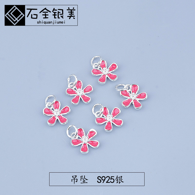 S925银纯银滴胶五瓣花吊坠编绳手串挂件 手工DIY饰品配件批发